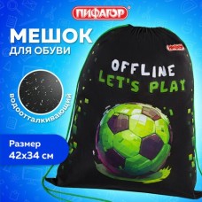 Мешок для обуви  1отделение, 42х34 см, 