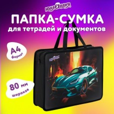 Папка с ручками А4 на молнии, 1 отделение, пластик, 80 мм, 