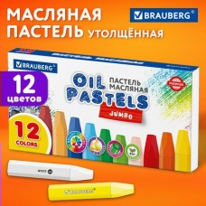 Пастель 12цв. масляная (восковые мелки утолщенные) PREMIUM, 