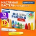 Пастель 12цв. масляная (восковые мелки утолщенные) PREMIUM, 