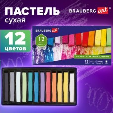 Пастель 12цв. художественная сухая ART CLASSIC квадратное сечение Brauberg