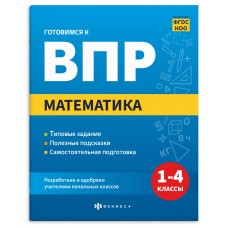  Книжка с заданиями для детей. Серия 