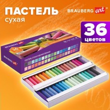 Пастель 36цв. художественная сухая ART DEBUT, круглое сечение, Brauberg