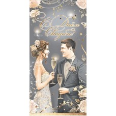 Конверт для денег 
