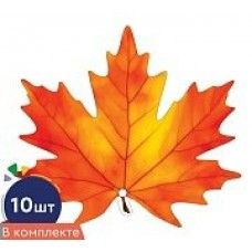 Украшение Клен оранжевый (набор 10 шт.)