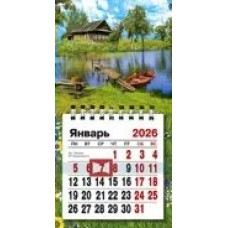 Календарь Отрывной на липучке с курсором ассорти 2026 г 89х89мм