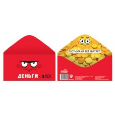Конверт для денег Деньги-зло!