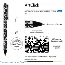 Ручка шариковая синяя автомат.ArtClick