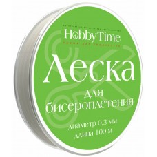 Для творчества Леска  ДЛЯ БИСЕРОПЛЕТЕНИЯ, D- 0,3 ММ, 100 М, ПРОЗРАЧНАЯ Hobby Time