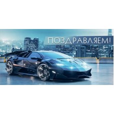 Конверт для денег  