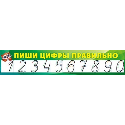 Плакат Полоса 