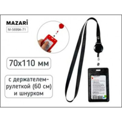 Бейдж вертикальный  TOKEN TAPE, 68x107 мм, кожзам,ЧЁРНЫЙ,  с держателем-рулеткой (длина 60 см) и шнурком, ОПП- упаковка Mazari