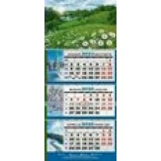 Календарь Квартальный Природа 2026 г 290х460 мм