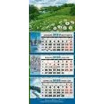 Календарь Квартальный Природа 2026 г 290х460 мм