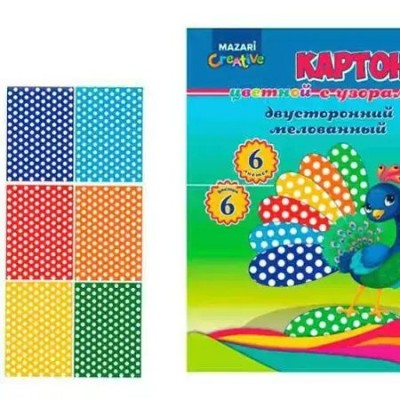 Картон цветной 6л. 6цв. А4,мелованный двусторонний с узорами, ВЕСЕЛЫЙ, Mazari