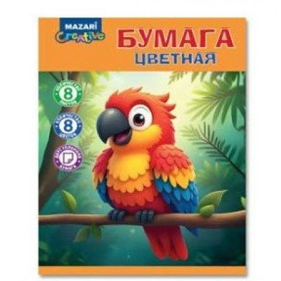Бумага цветная 8л. 8 цв. двусторонняя, на срепке Mazari