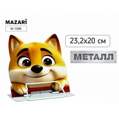 Подставка для книг металлическая  DOG, 23.2*20см, металл, 1 дизайн, ОПП- упаковка Mazari