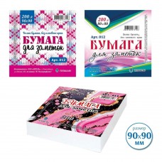 Блок для записей непроклеенный 200л., белый, 90*90, Альянс