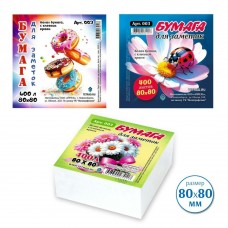 Блок для записей с клеевым краем 400л. 