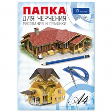 Папка для черчения А4 10л .160г/м2 Альянс