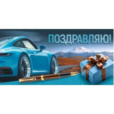 Конверт для денег  