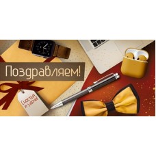 Конверт для денег  