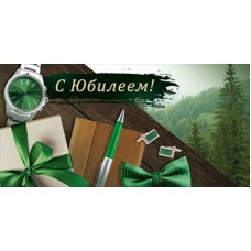 Конверт для денег  
