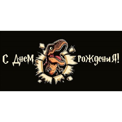 Конверт для денег 