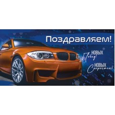 Конверт для денег  
