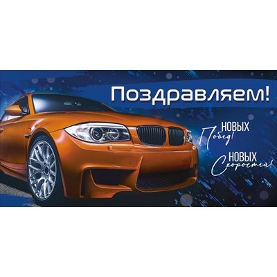 Конверт для денег  
