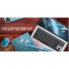 Конверт для денег  