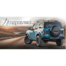 Конверт для денег  