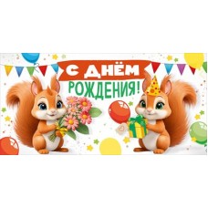 Конверт для денег  