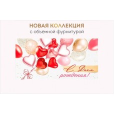 Конверт для денег  