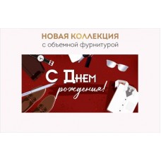 Конверт для денег 
