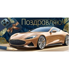 Конверт для денег  