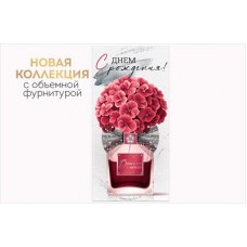 Конверт для денег  
