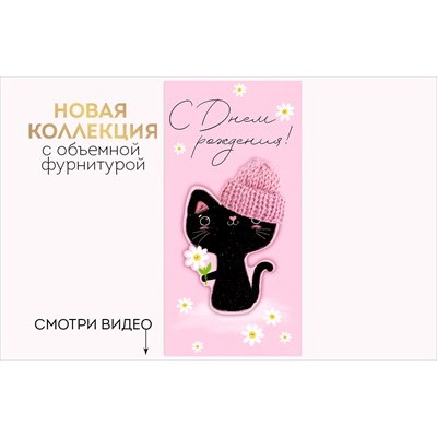 Конверт для денег  