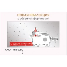Конверт для денег  
