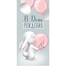 Конверт для денег  