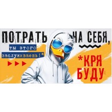 Конверт для денег  