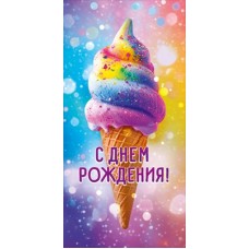 Конверт для денег 