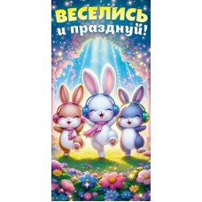 Конверт для денег  