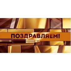 Конверт для денег  