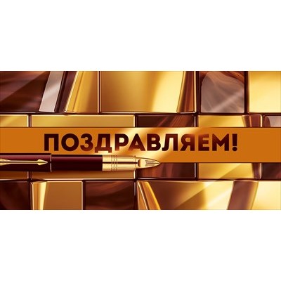 Конверт для денег  