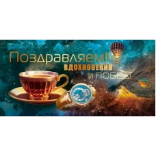 Конверт для денег  