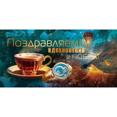 Конверт для денег  