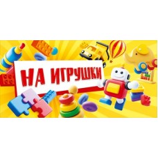 Конверт для денег  