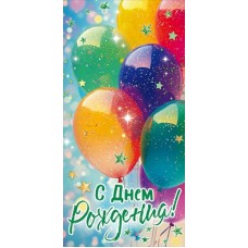 Конверт для денег  