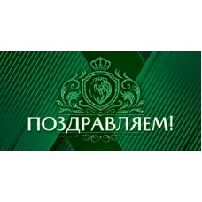 Конверт для денег  